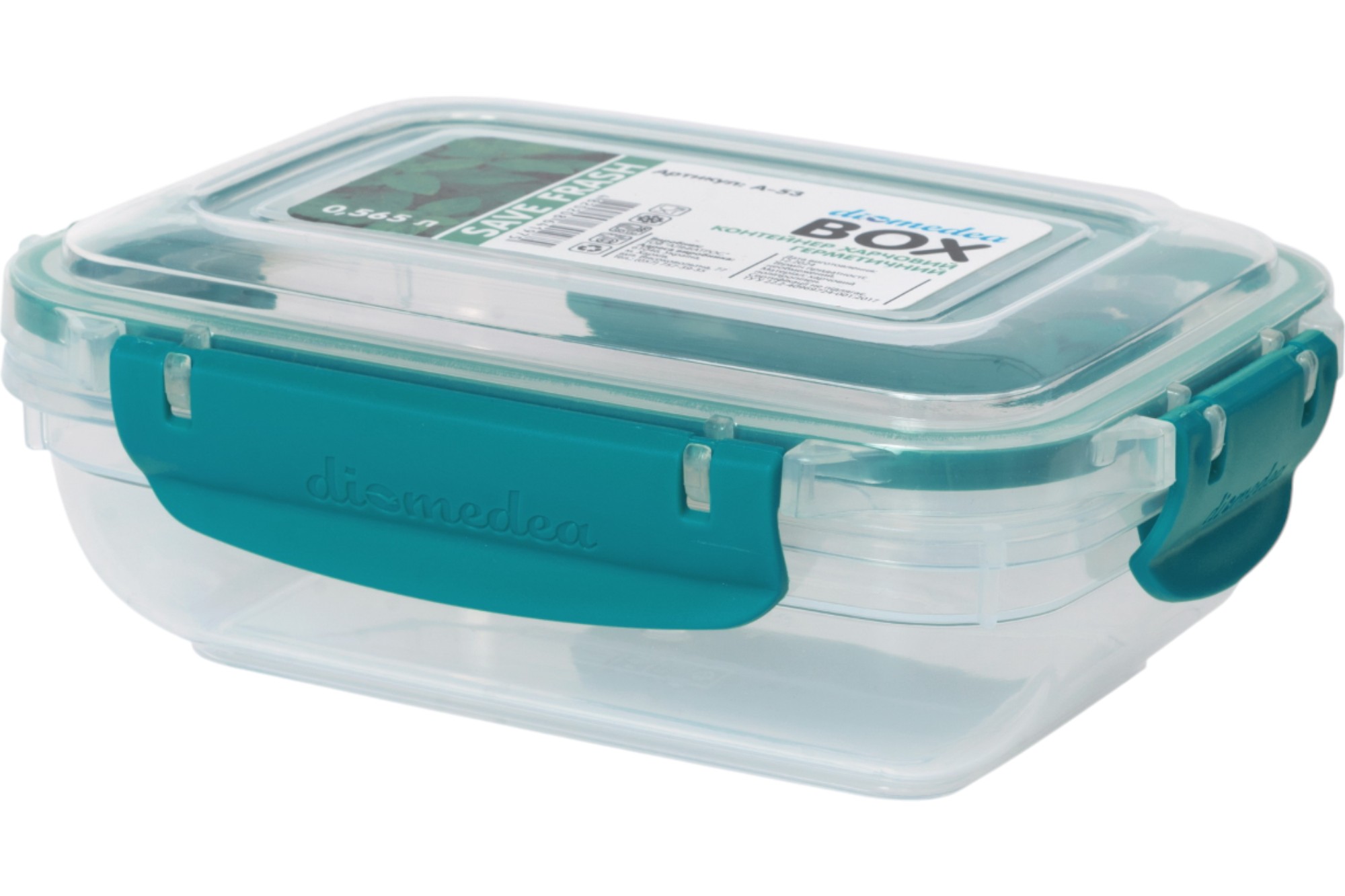 Контейнер для харчових продуктів з кришкою Diomedea №53 565 мл темна бірюза